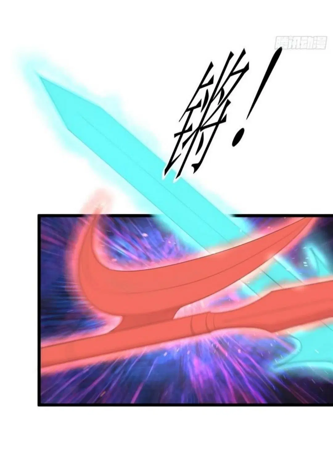 Immortal Swordsman in the Reverse World ตอนที่ 286 — หน้า 3 จาก 41
