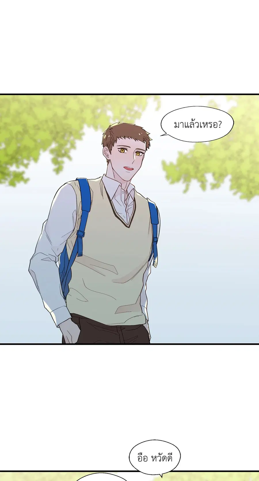 A Man of Virtue ตอนที่ 16 — หน้า 40 จาก 59