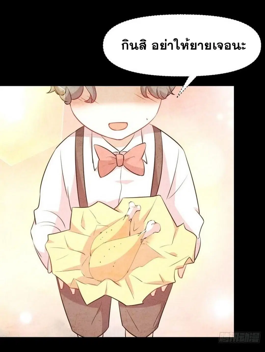 Immortal Swordsman in the Reverse World ตอนที่ 245 — หน้า 7 จาก 41