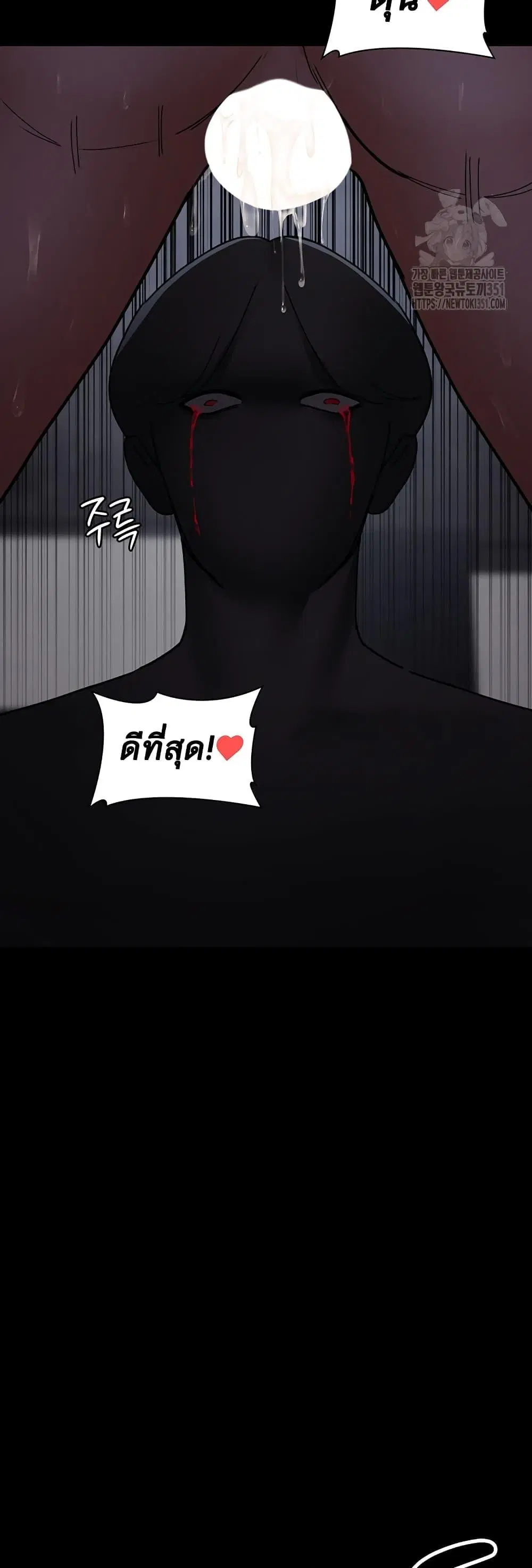 Night Hospital ตอนที่ 68 — หน้า 31 จาก 79