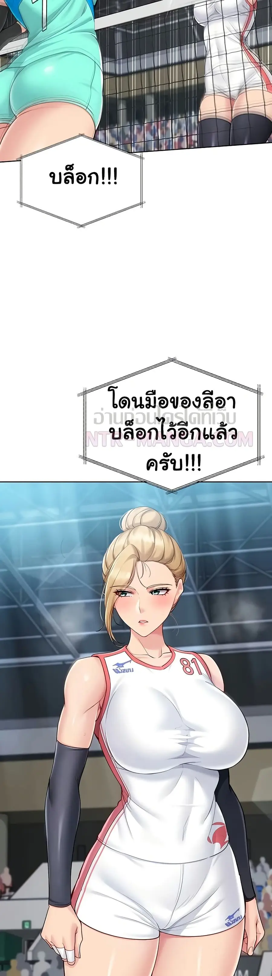 Set Up ตอนที่ 74 — หน้า 11 จาก 51