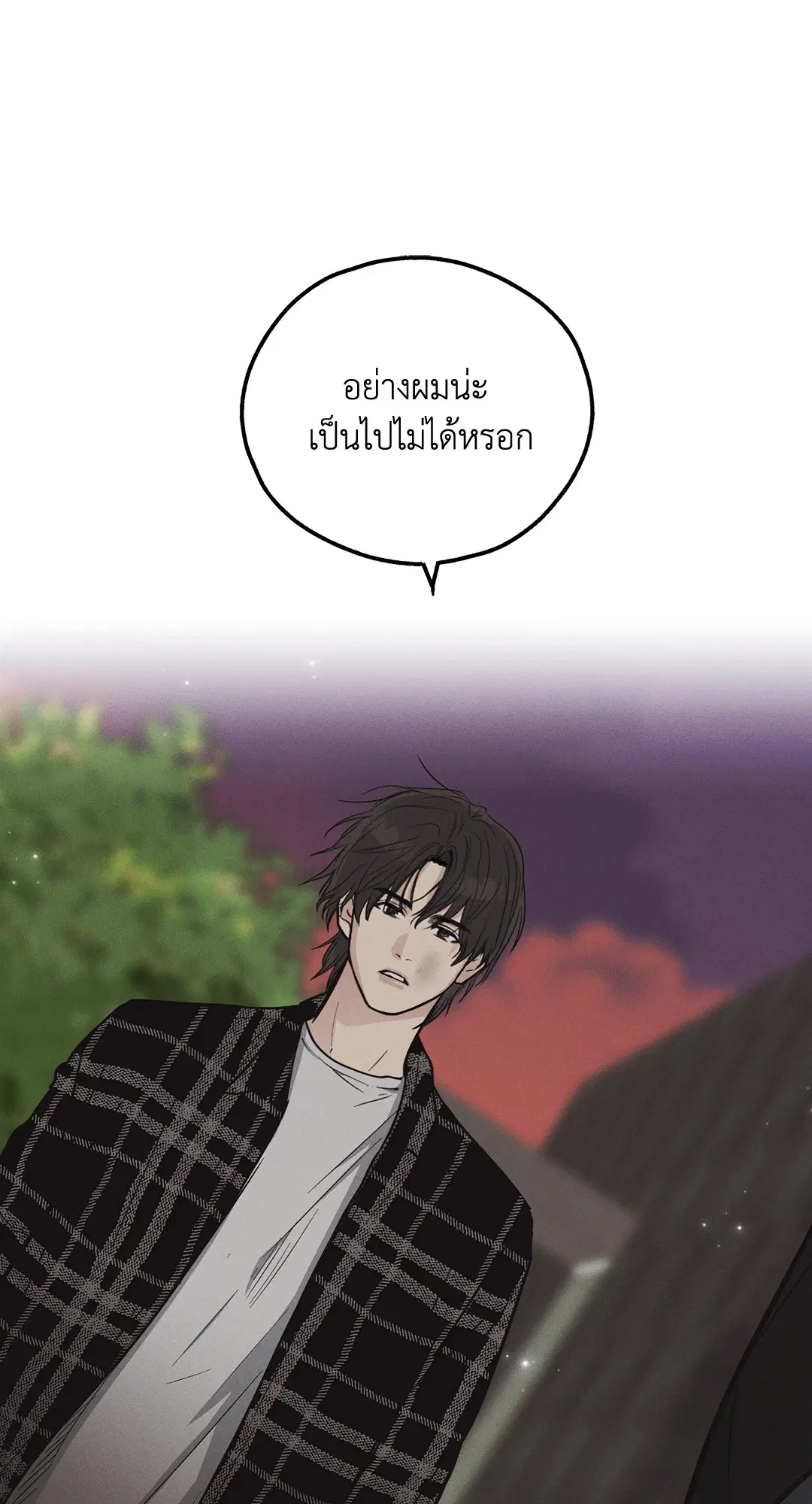 PAYBACK ตอนที่ 9 — หน้า 42 จาก 81