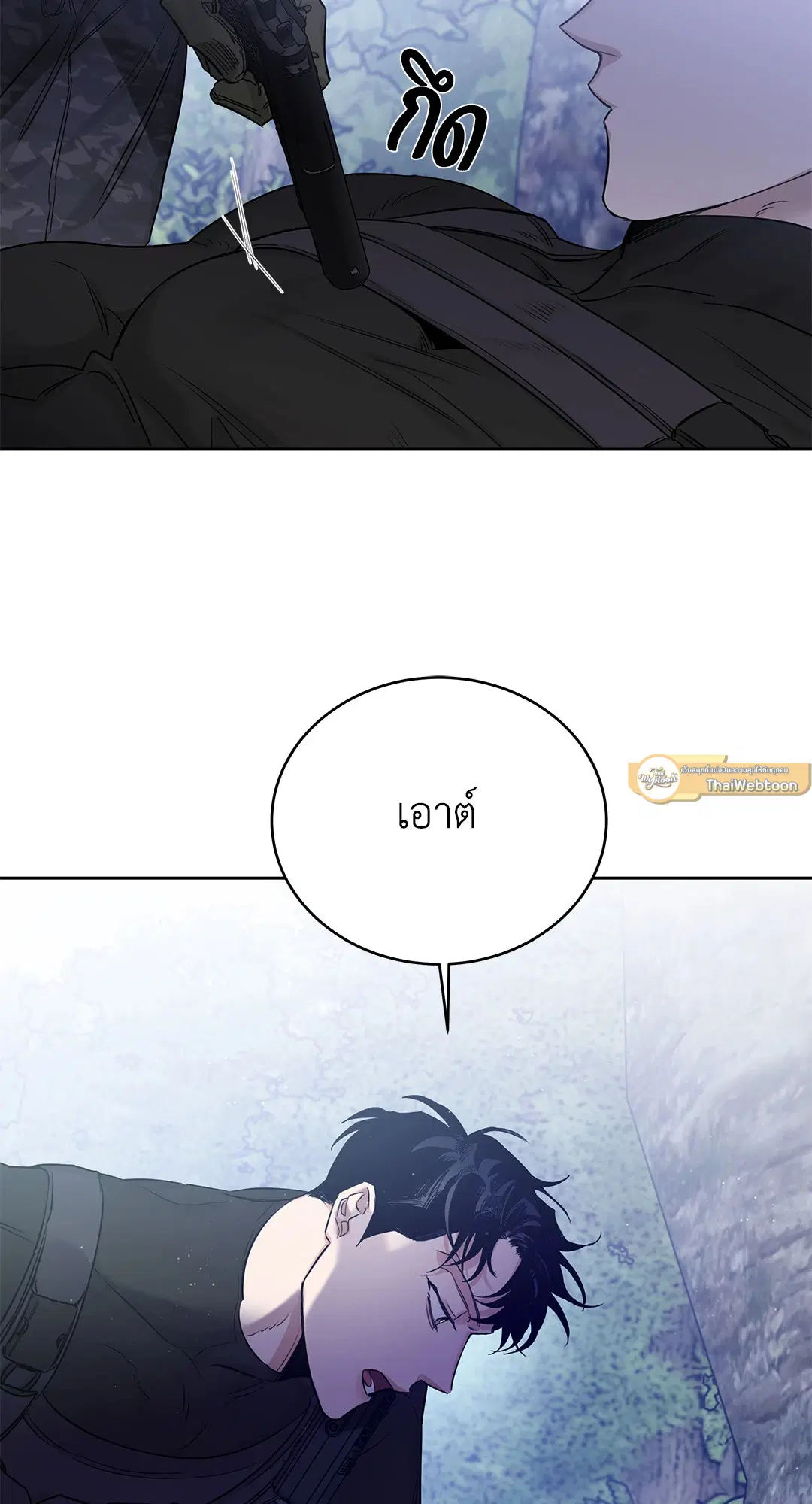 Roses and Champagne ตอนที่ 52.08 — หน้า 79 จาก 101