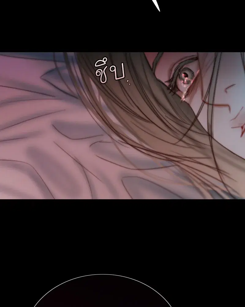 Serena ตอนที่ 120 — หน้า 127 จาก 140