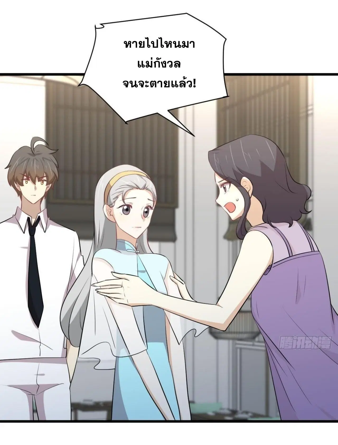 Immortal Swordsman in the Reverse World ตอนที่ 325 — หน้า 17 จาก 49
