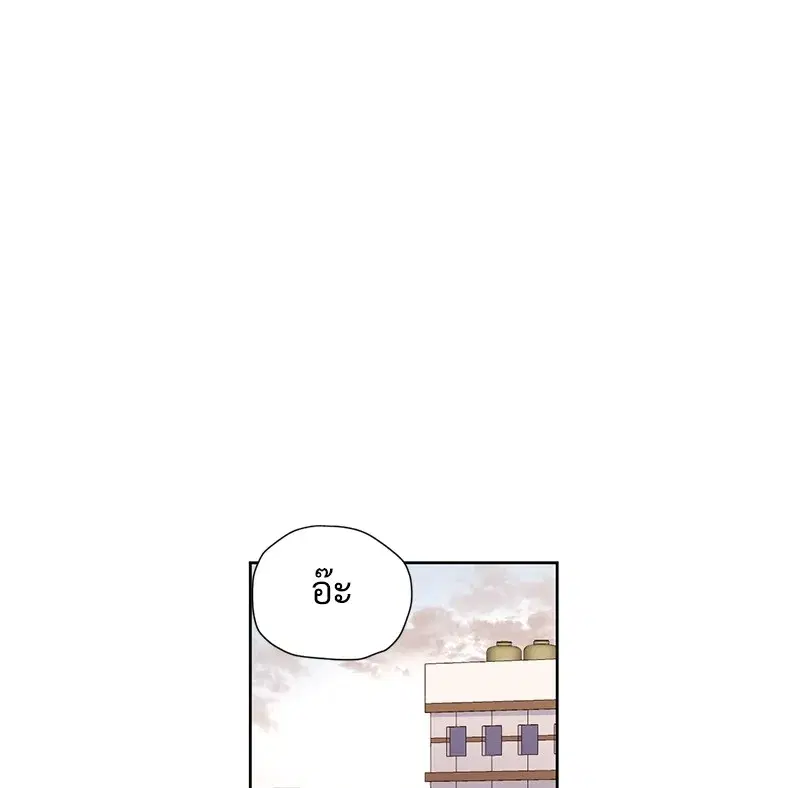4 Week Lovers ตอนที่ 77 — หน้า 16 จาก 52