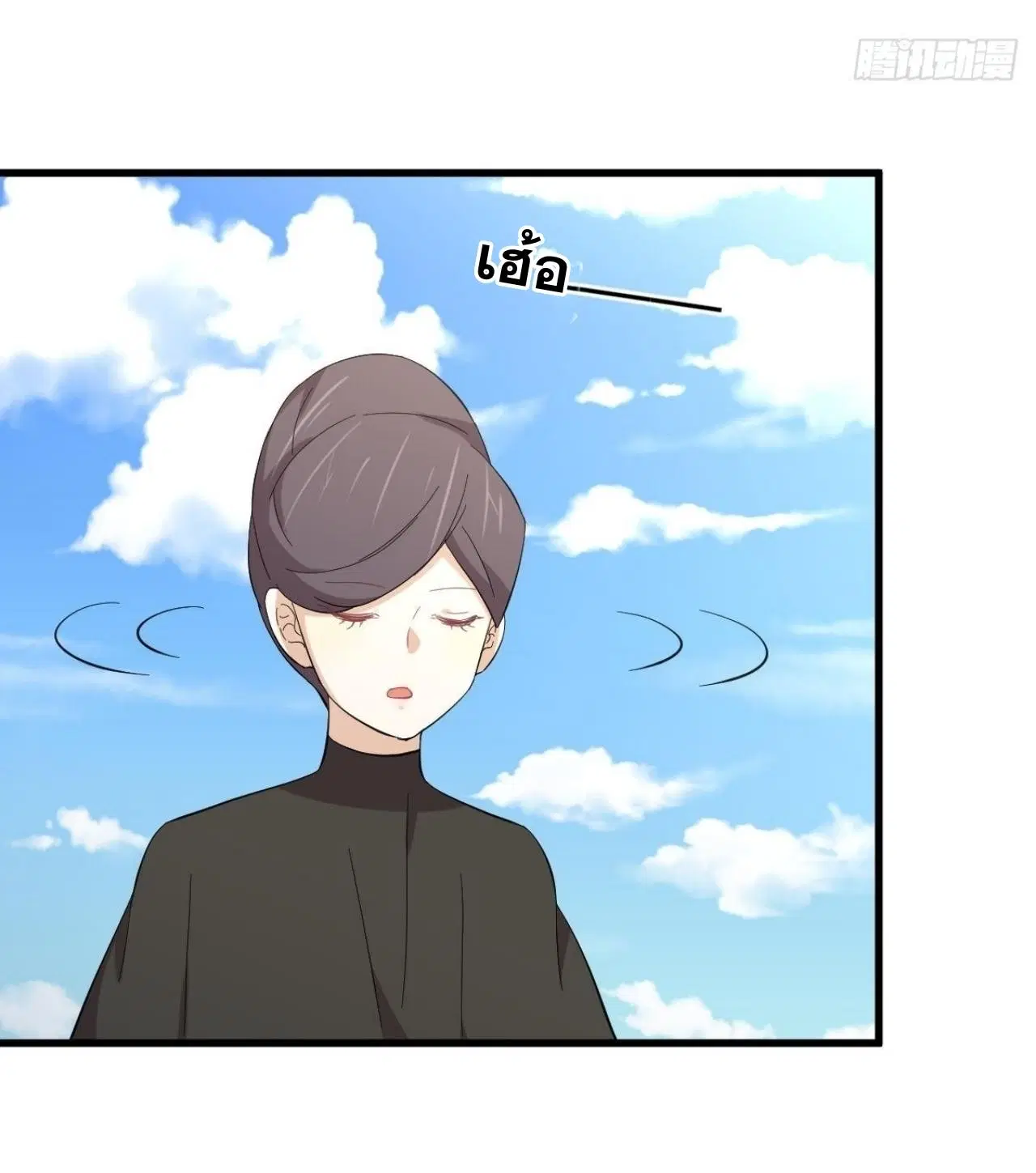 Immortal Swordsman in the Reverse World ตอนที่ 332 — หน้า 39 จาก 45