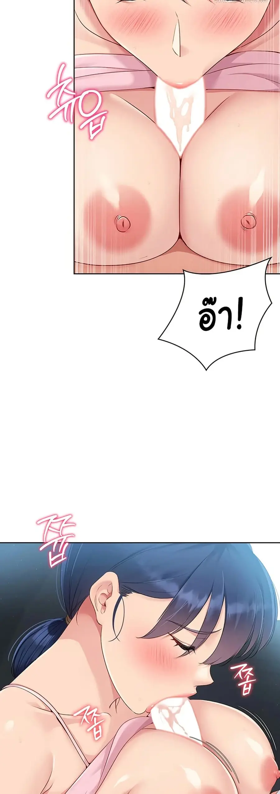 Set Up ตอนที่ 35 — หน้า 29 จาก 51