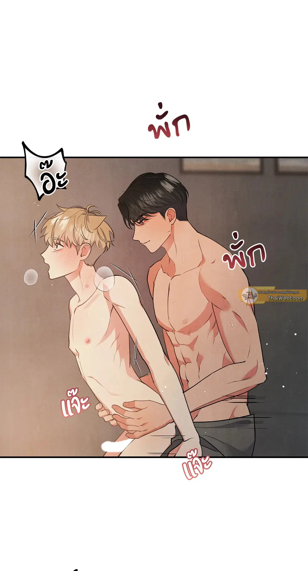 Roses and Champagne ตอนที่ 59 — หน้า 47 จาก 64