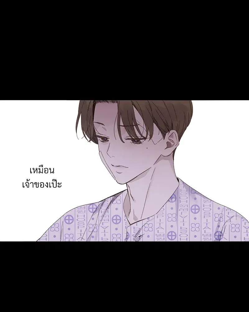 4 Week Lovers ตอนที่ 108 — หน้า 45 จาก 59
