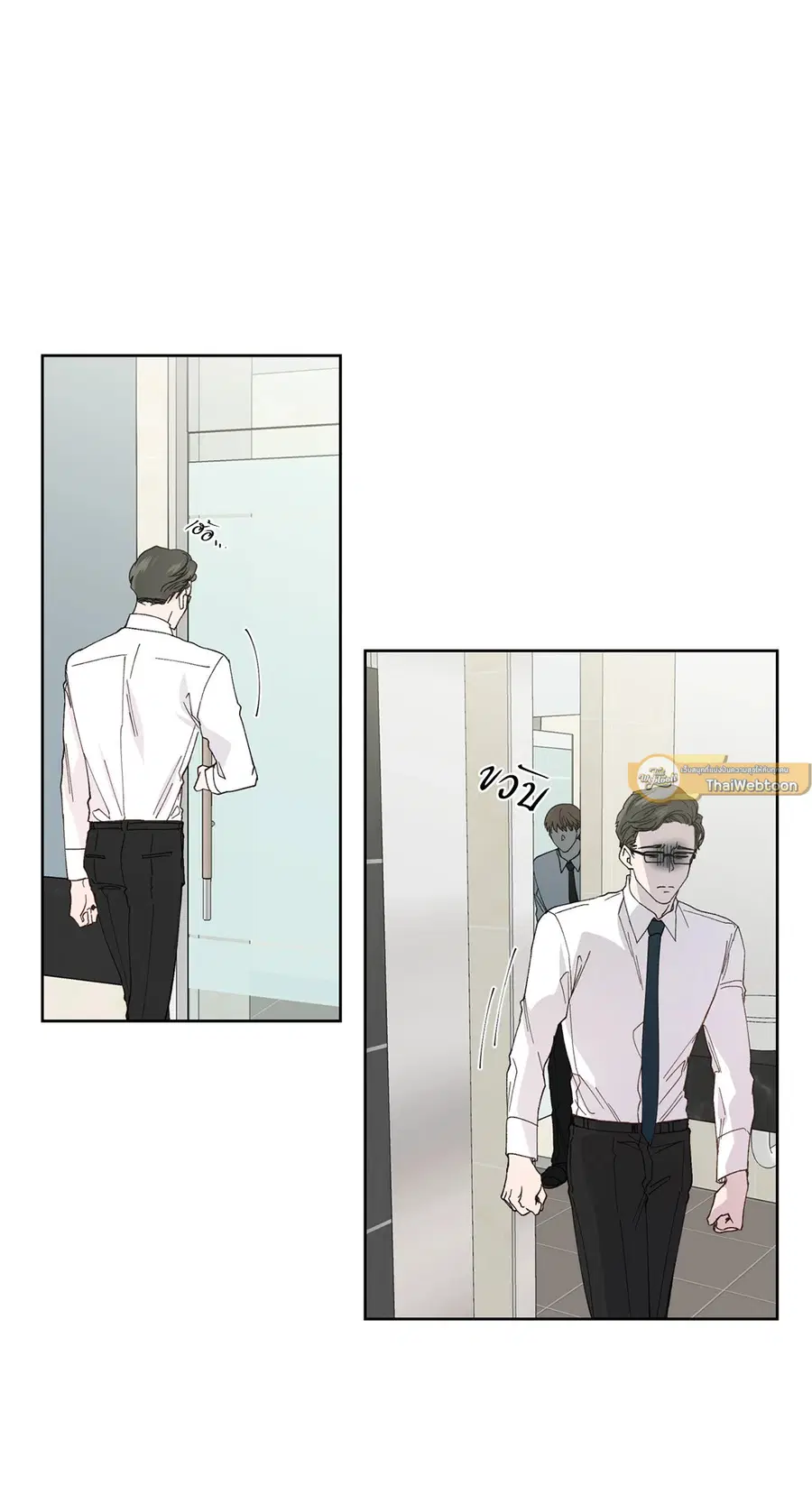 A Man of Virtue ตอนที่ 102.02 — หน้า 7 จาก 70