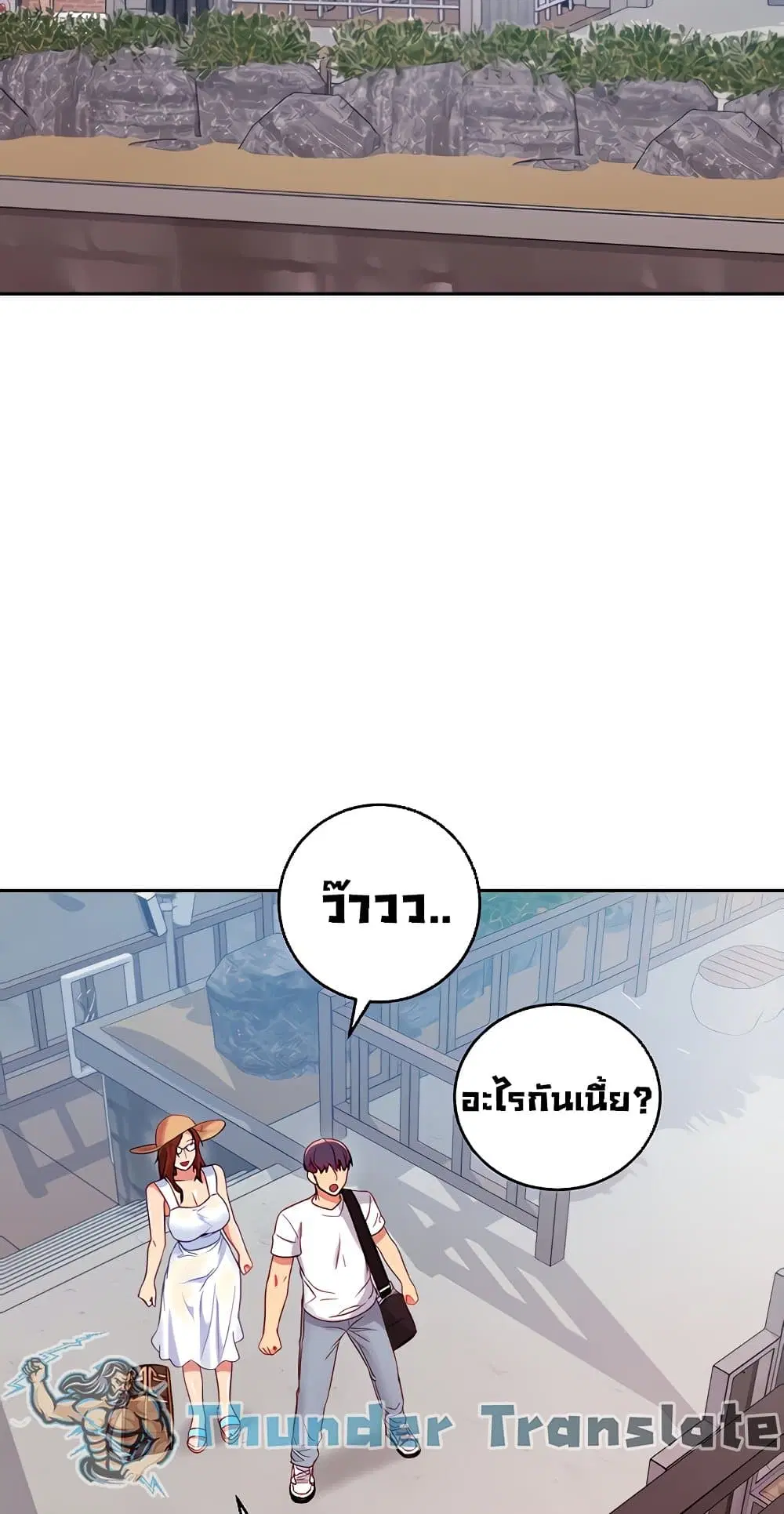 Stepmother Friends ตอนที่ 86 — หน้า 30 จาก 63