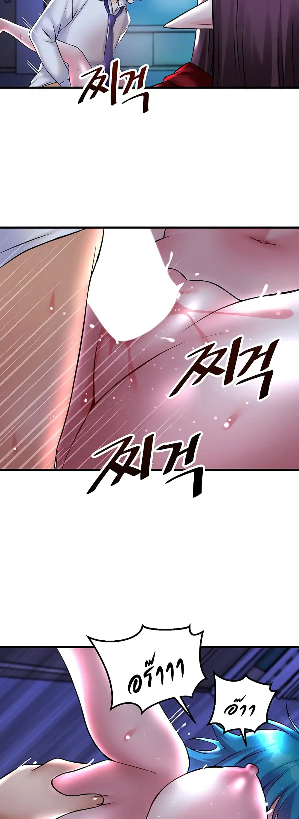 Trapped in the Academy’s Eroge ตอนที่ 25 — หน้า 38 จาก 52