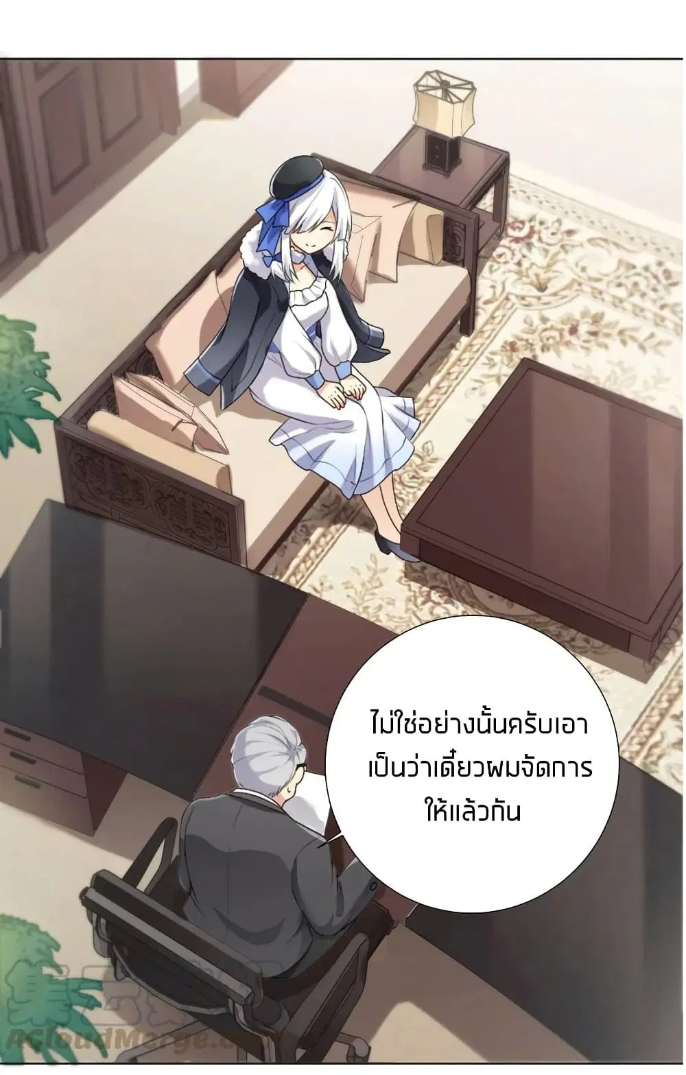 What Happended? Why I become to Girl? ตอนที่ 27 — หน้า 5 จาก 39