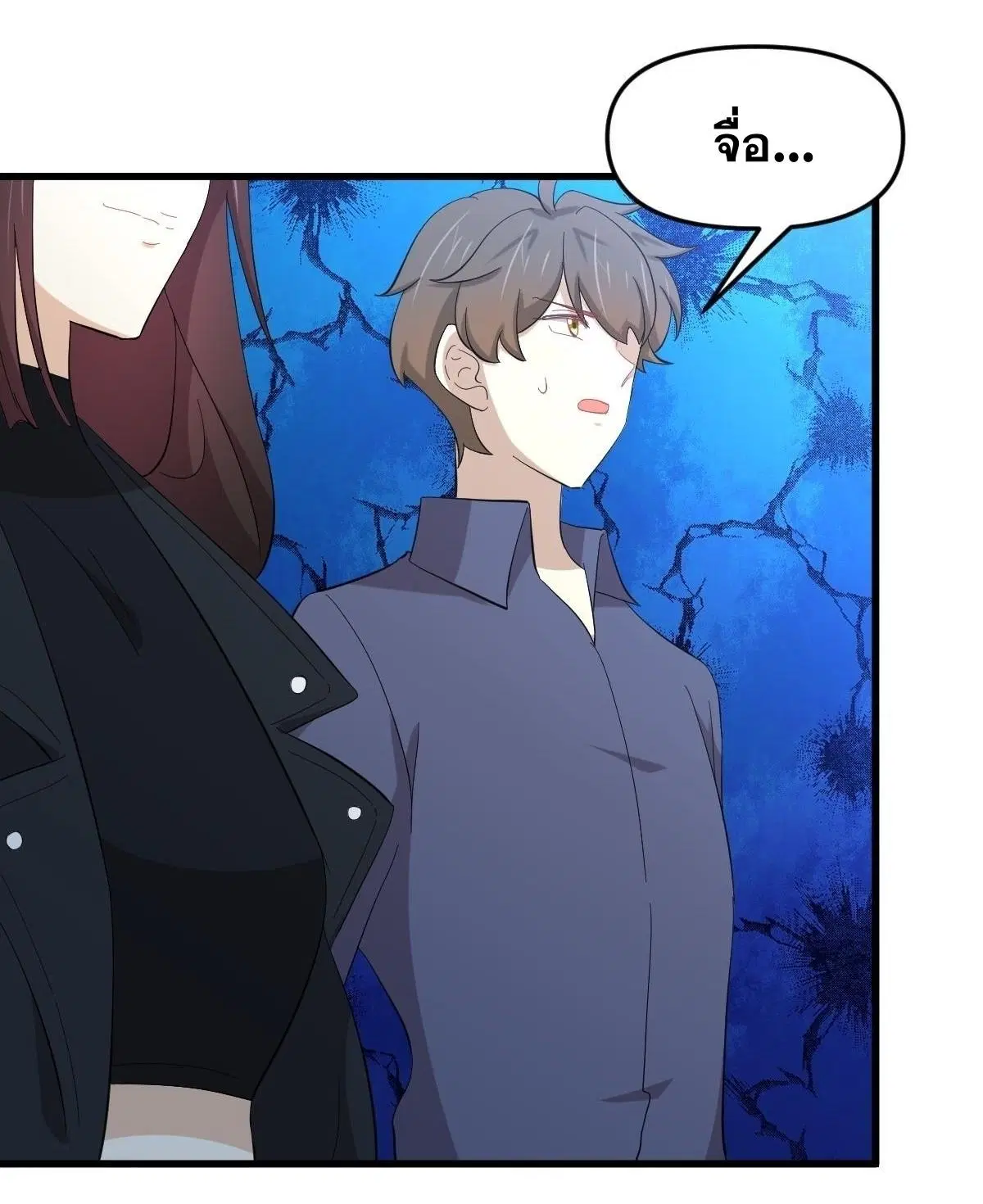 Immortal Swordsman in the Reverse World ตอนที่ 339 — หน้า 13 จาก 43
