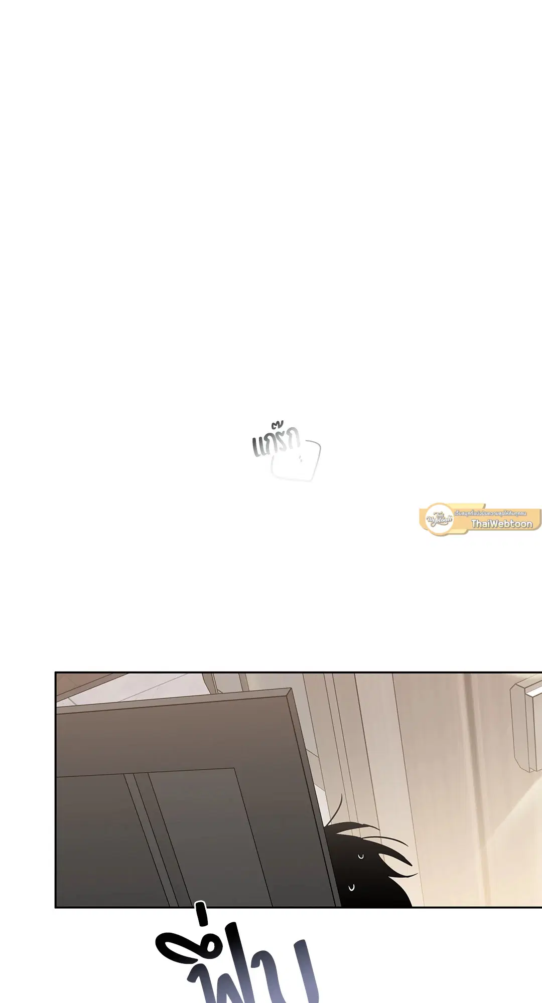 Roses and Champagne ตอนที่ 52.18 — หน้า 59 จาก 89