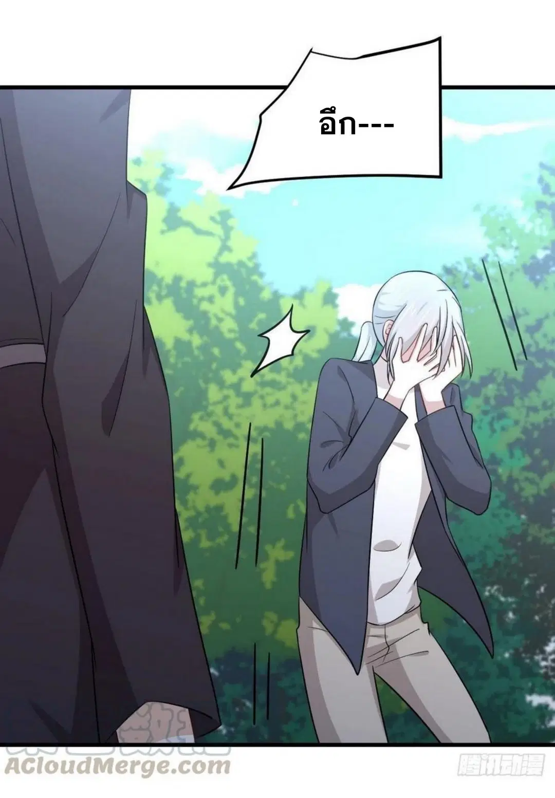 Immortal Swordsman in the Reverse World ตอนที่ 190 — หน้า 3 จาก 31
