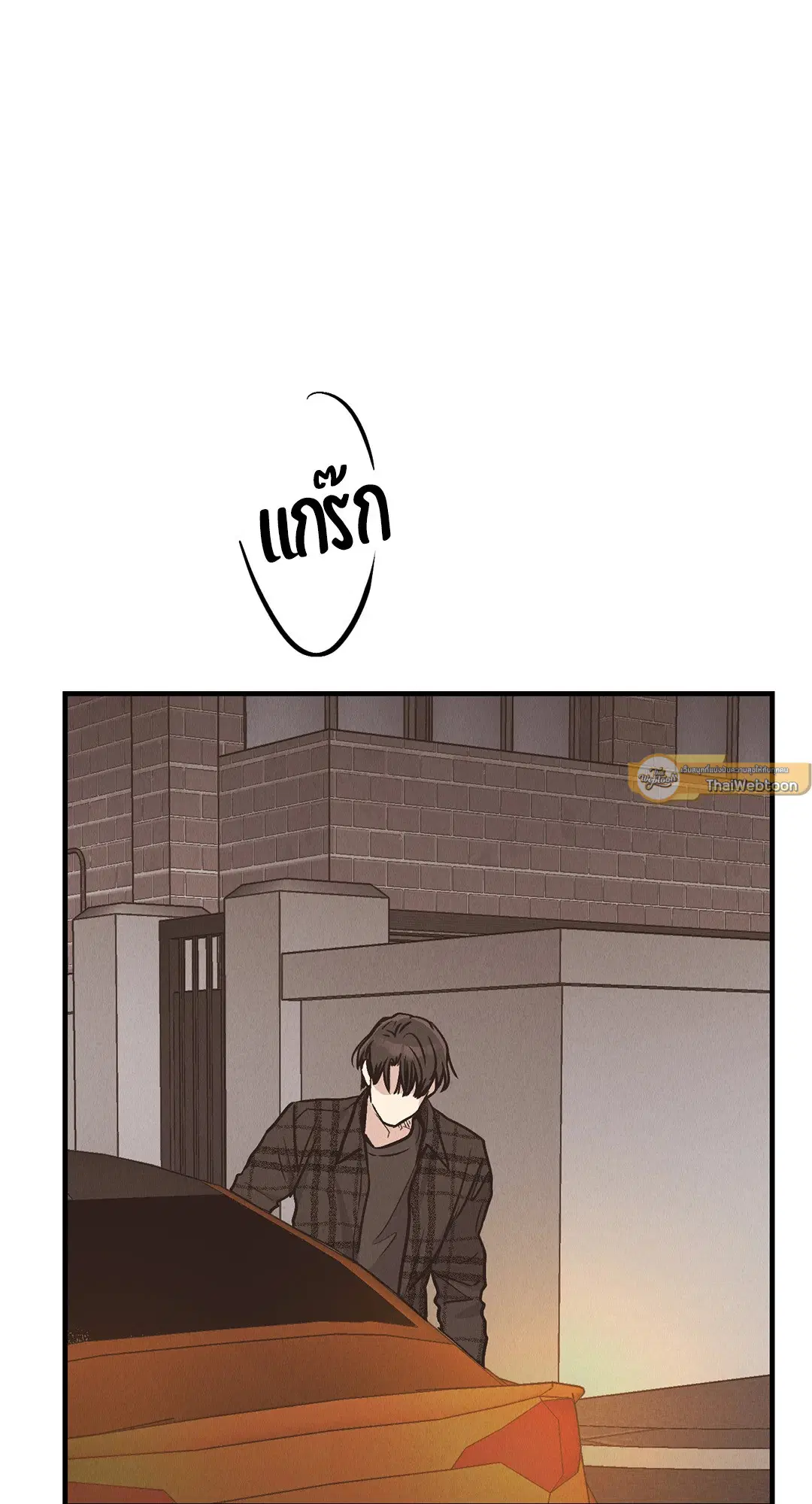 PAYBACK ตอนที่ 84 — หน้า 40 จาก 90