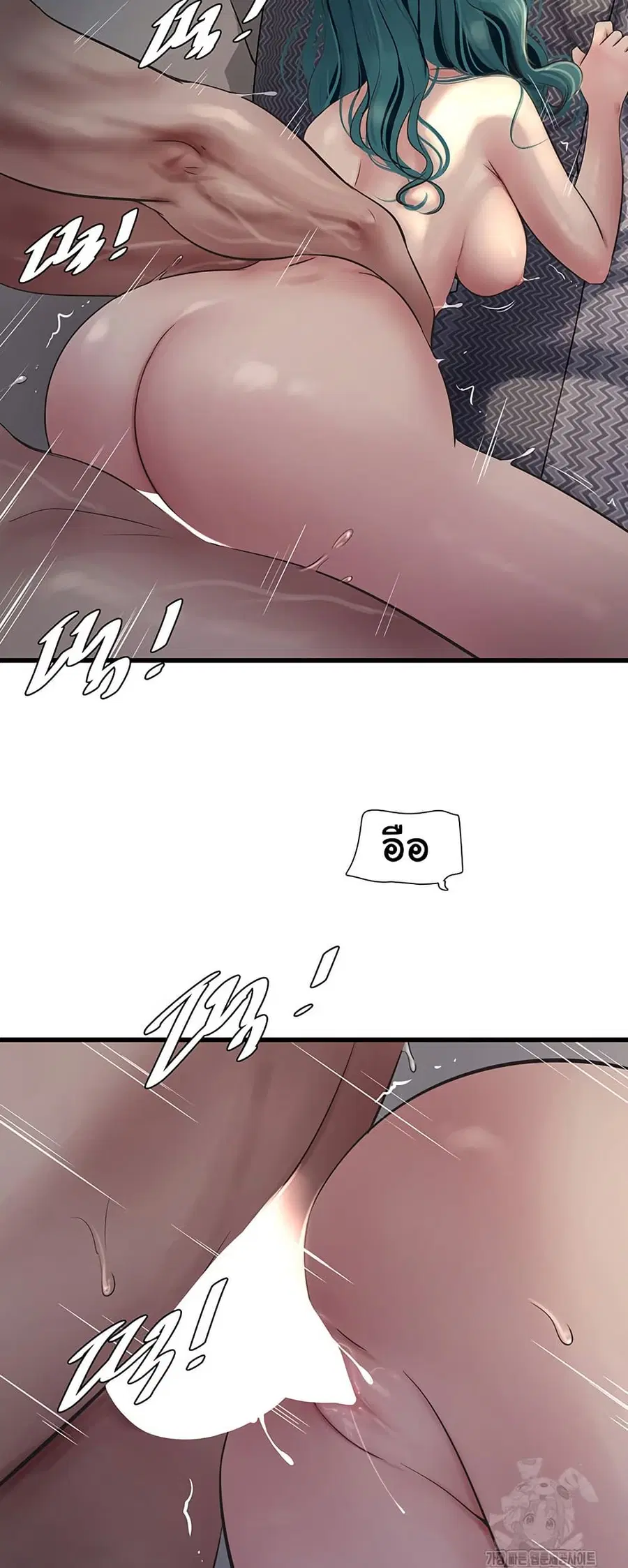 The Hole Diary ตอนที่ 71 — หน้า 3 จาก 51