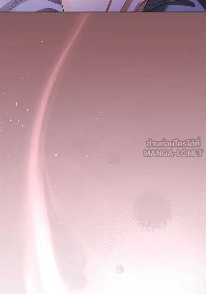 To My Husband’s Mistress ตอนที่ 54 — หน้า 57 จาก 103