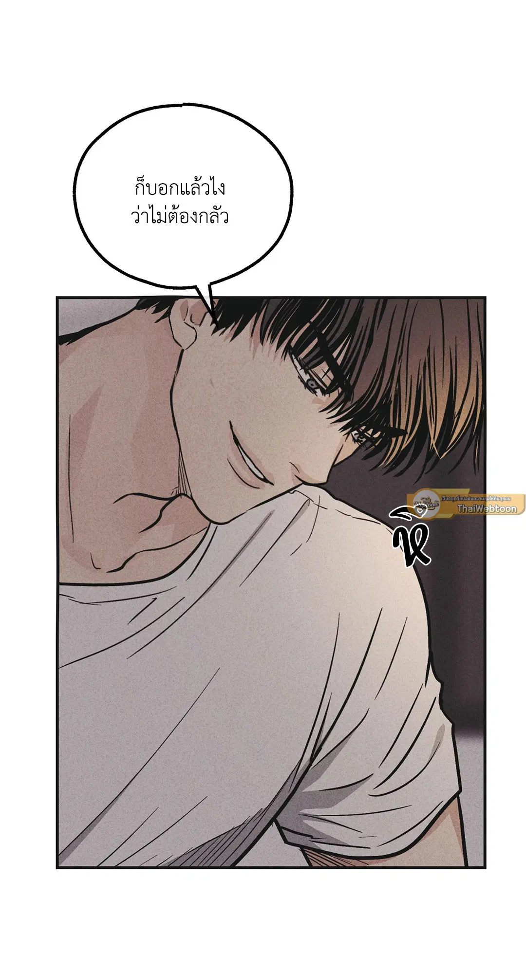 PAYBACK ตอนที่ 53 — หน้า 25 จาก 85