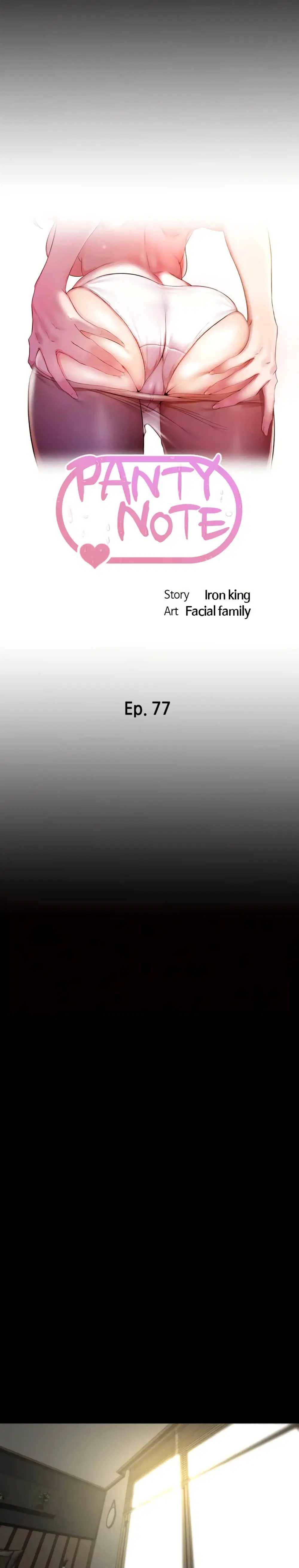 Panty Note ตอนที่ 77 — หน้า 1 จาก 20