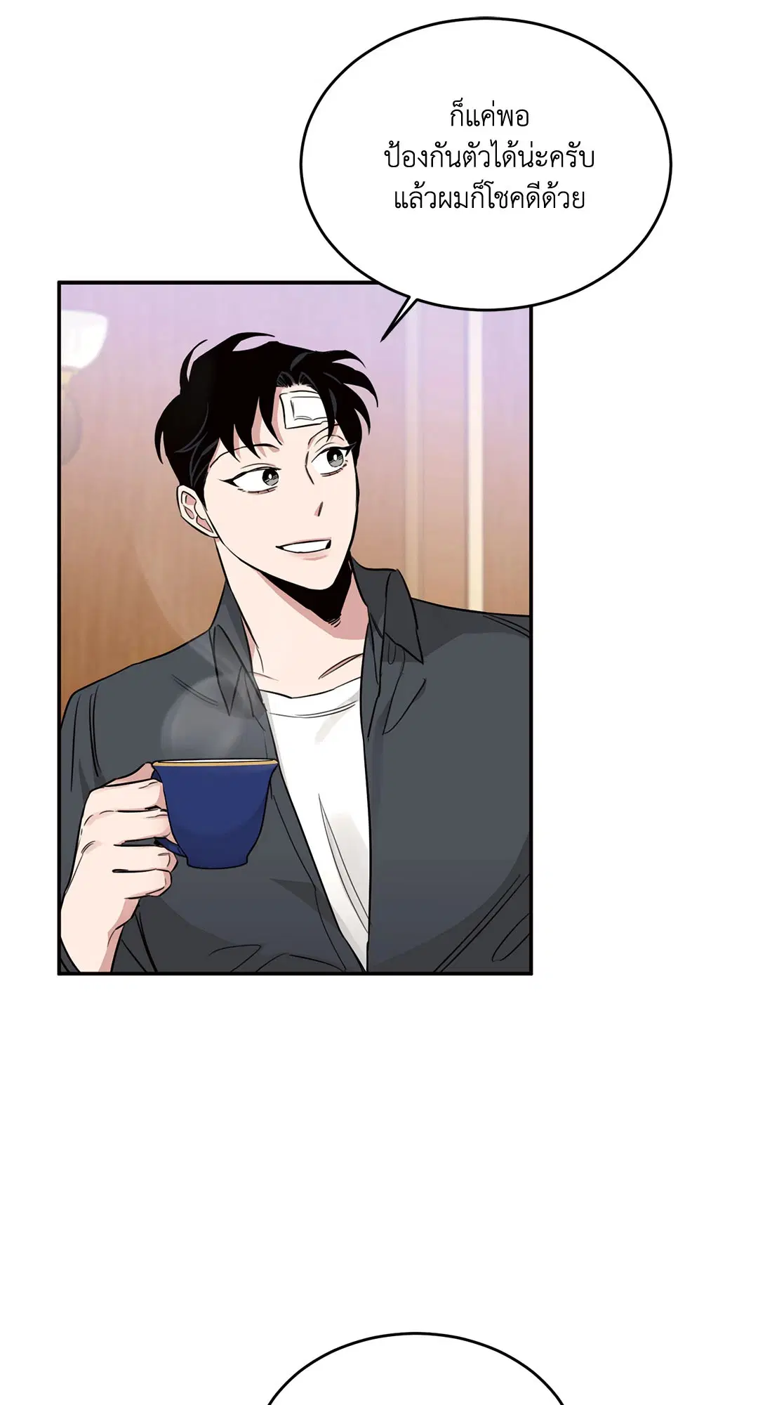 Roses and Champagne ตอนที่ 15 — หน้า 65 จาก 81