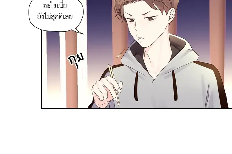 4 Week Lovers ตอนที่ 78 — หน้า 29 จาก 47