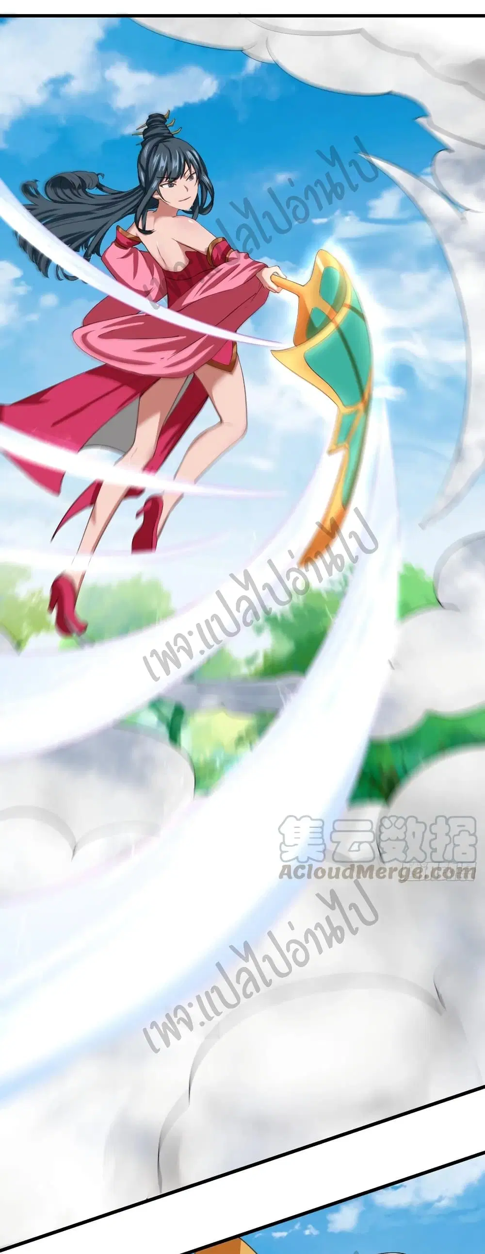 Super Harem Card ตอนที่ 122 — หน้า 30 จาก 31
