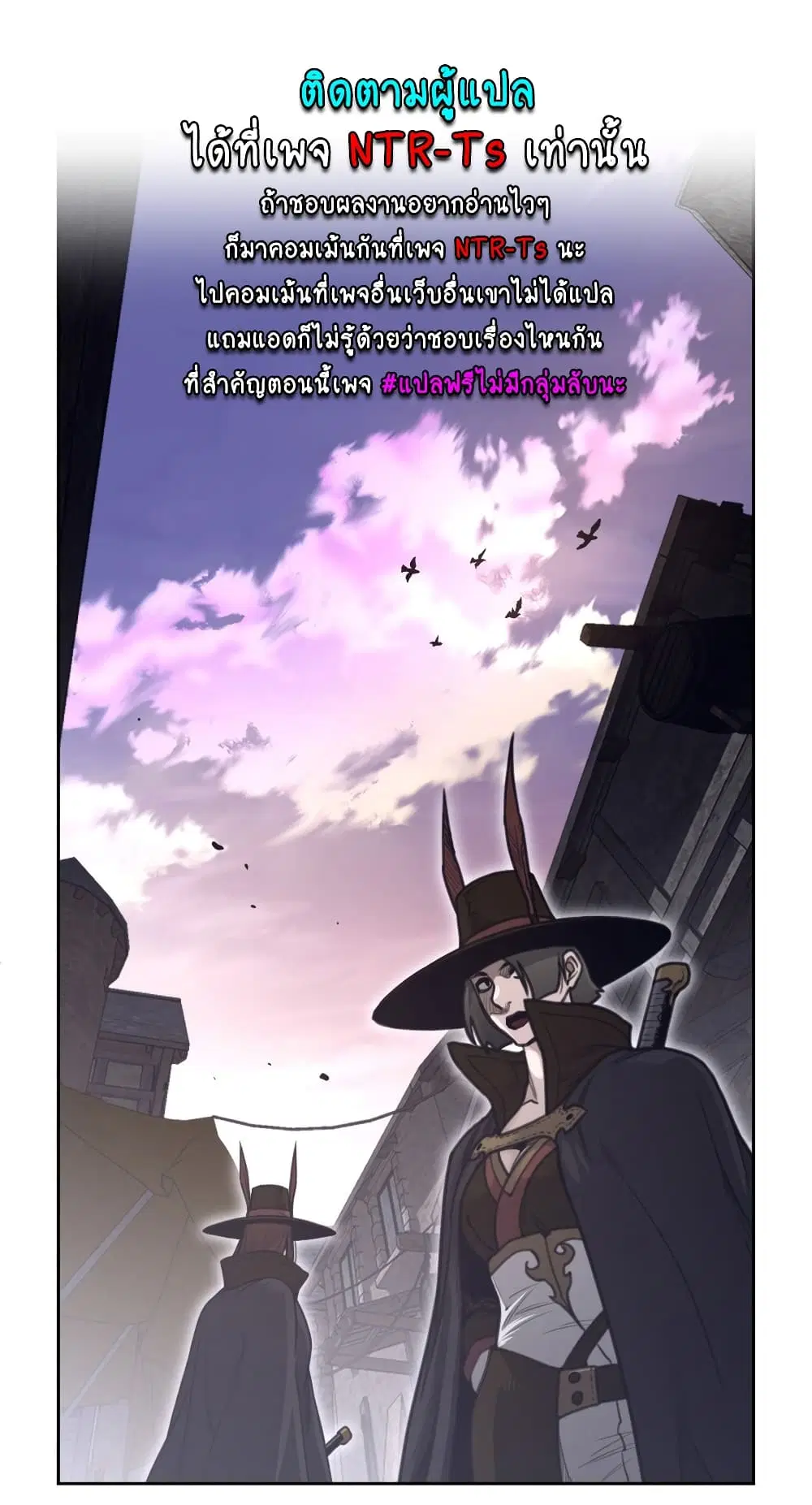 Perfect Half ตอนที่ 149 — หน้า 44 จาก 50