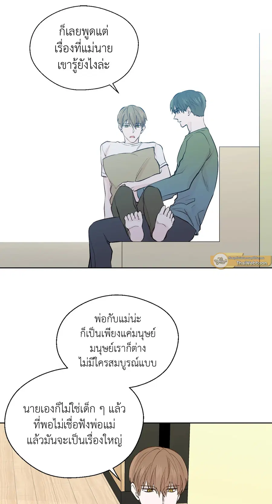 A Man of Virtue ตอนที่ 74 — หน้า 43 จาก 59