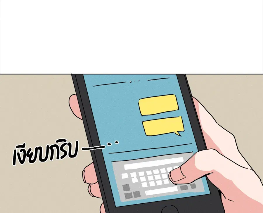 From Points of Three – รักสามมุม ตอนที่ 3 — หน้า 32 จาก 37