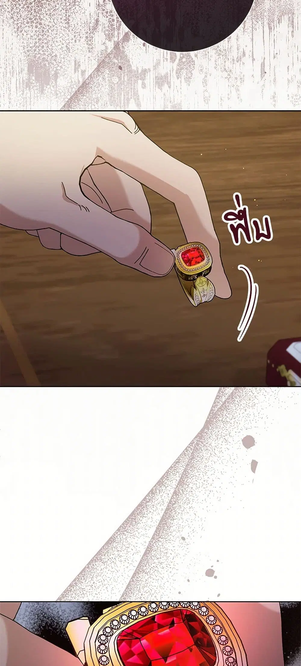 Please Marry Me Again! ตอนที่ 108 — หน้า 41 จาก 43