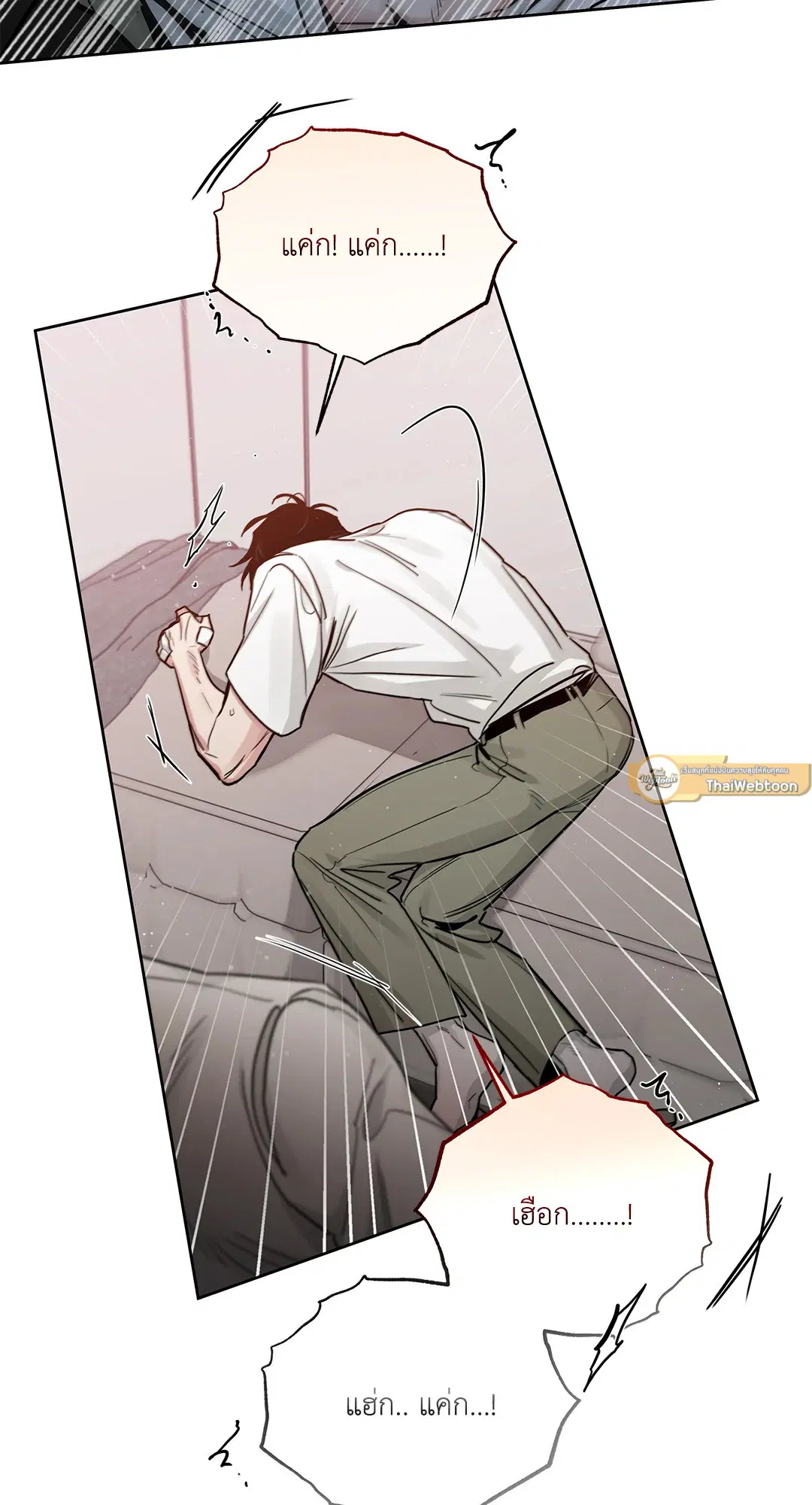 Roses and Champagne ตอนที่ 52.28 — หน้า 57 จาก 72