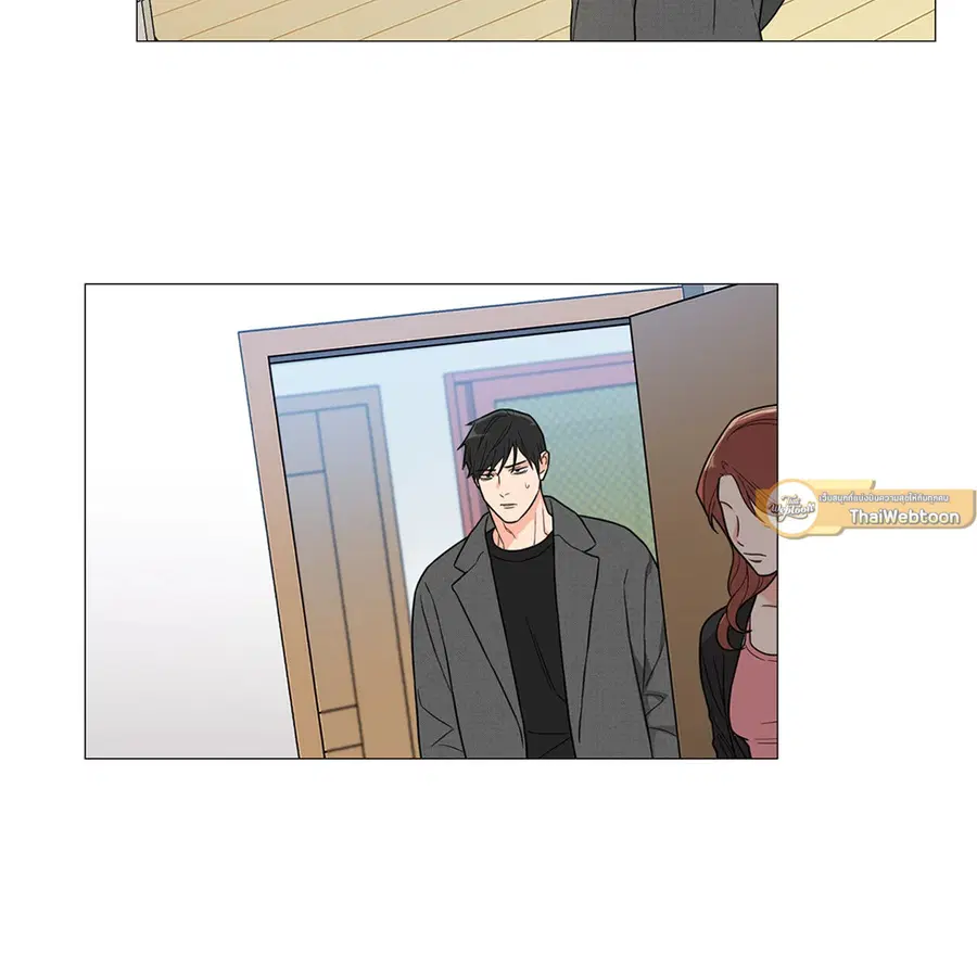 Sadistic Beauty ตอนที่ 112 — หน้า 16 จาก 49