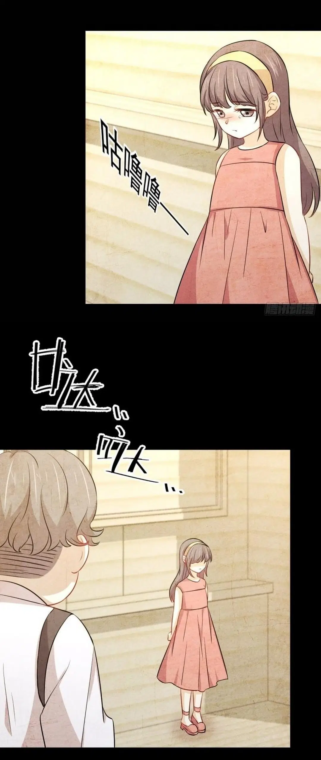 Immortal Swordsman in the Reverse World ตอนที่ 245 — หน้า 5 จาก 41