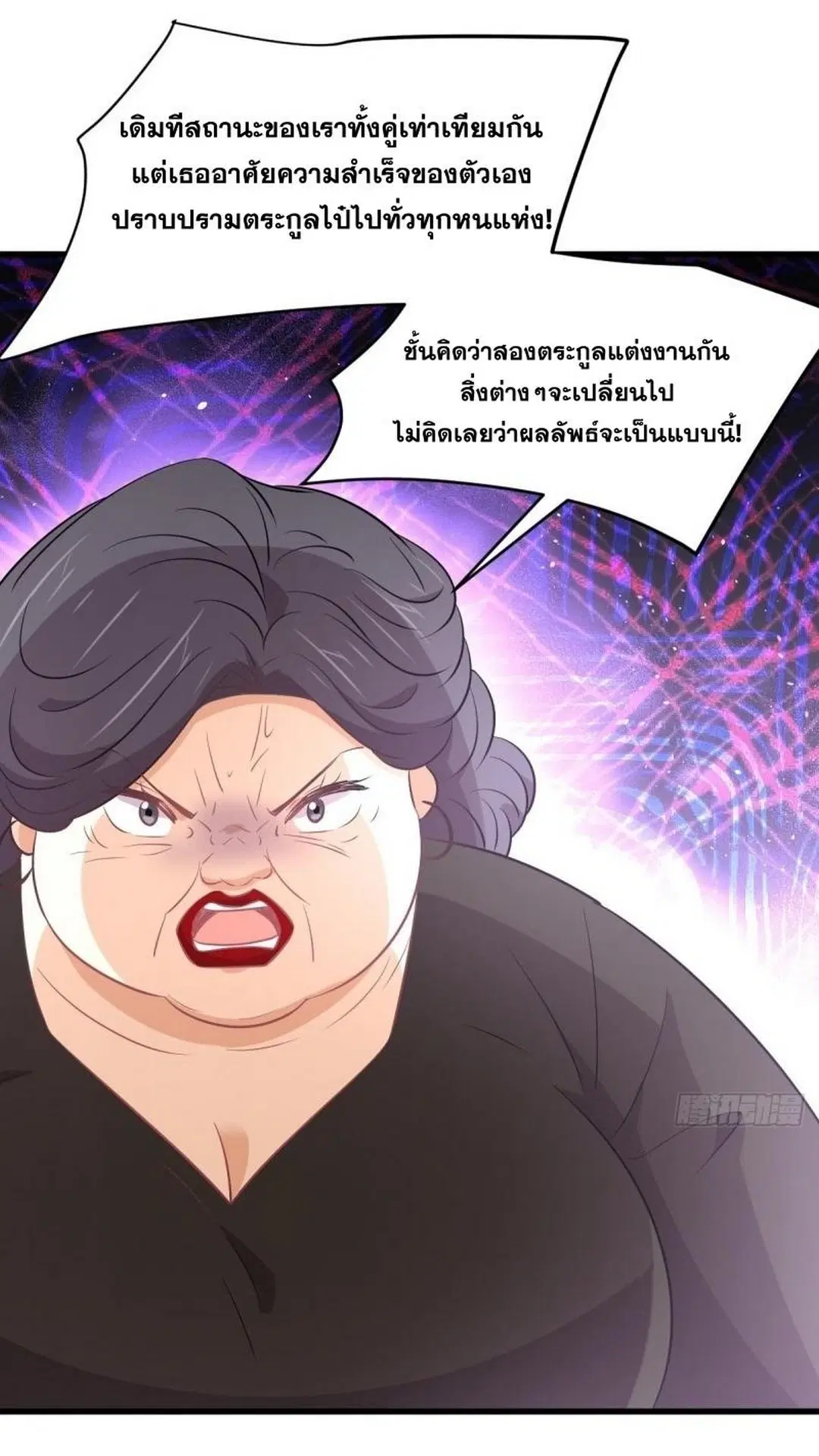 Immortal Swordsman in the Reverse World ตอนที่ 248 — หน้า 47 จาก 49