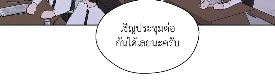 A Man of Virtue ตอนที่ 102.05 — หน้า 36 จาก 63