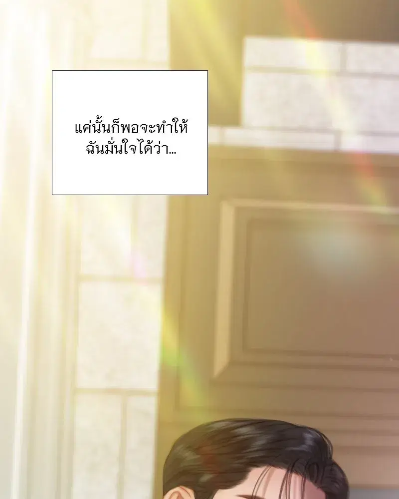 Serena ตอนที่ 111 — หน้า 107 จาก 115