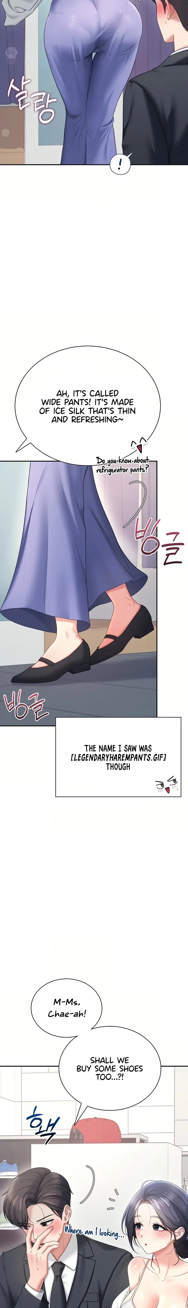 Wireless Onahole ตอนที่ 108 — หน้า 17 จาก 25
