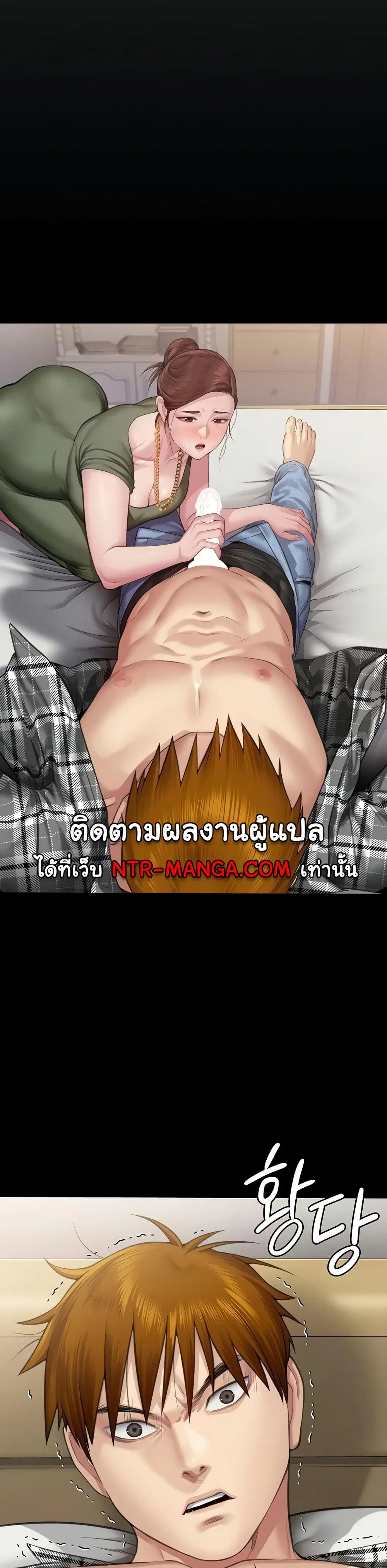 Queen Bee ตอนที่ 305 — หน้า 35 จาก 60