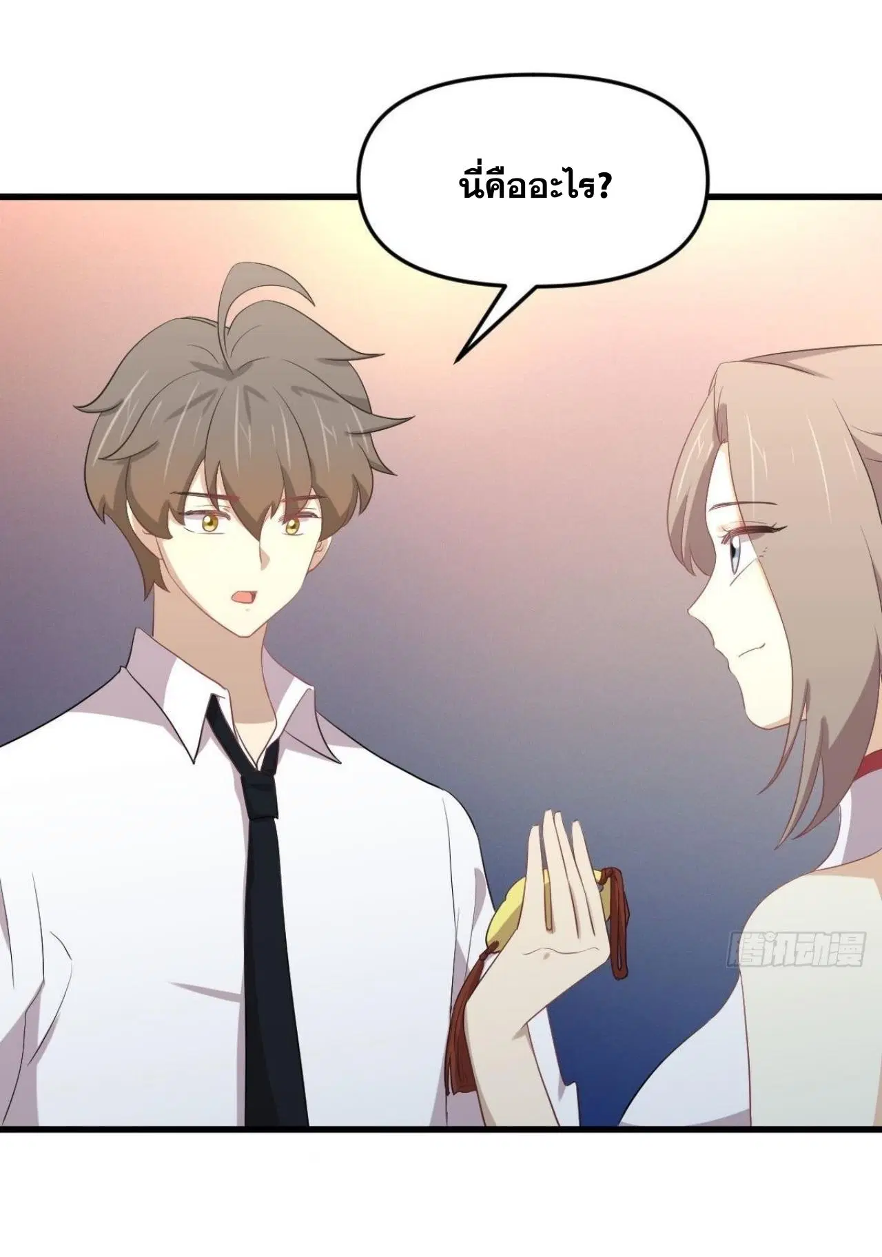 Immortal Swordsman in the Reverse World ตอนที่ 329 — หน้า 4 จาก 48