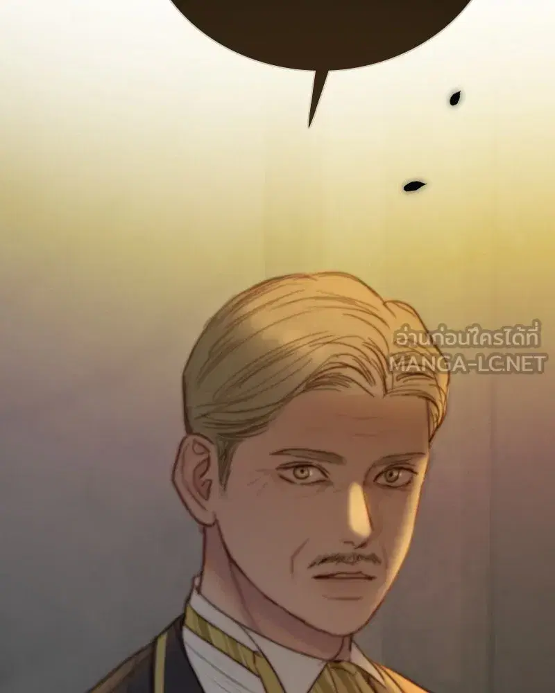 Serena ตอนที่ 114 — หน้า 132 จาก 157