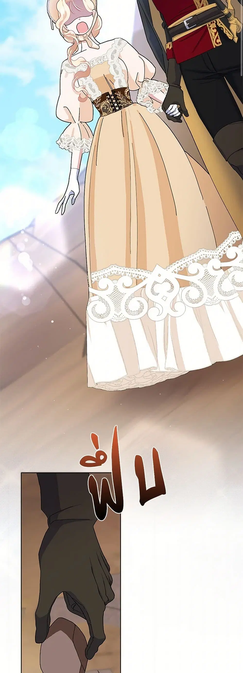 Please Marry Me Again! ตอนที่ 51 — หน้า 2 จาก 38