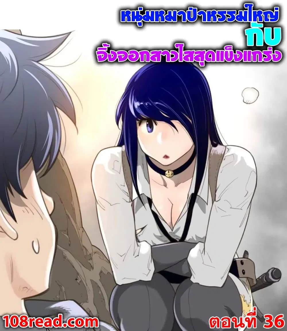 Perfect Half ตอนที่ 36 — หน้า 1 จาก 26