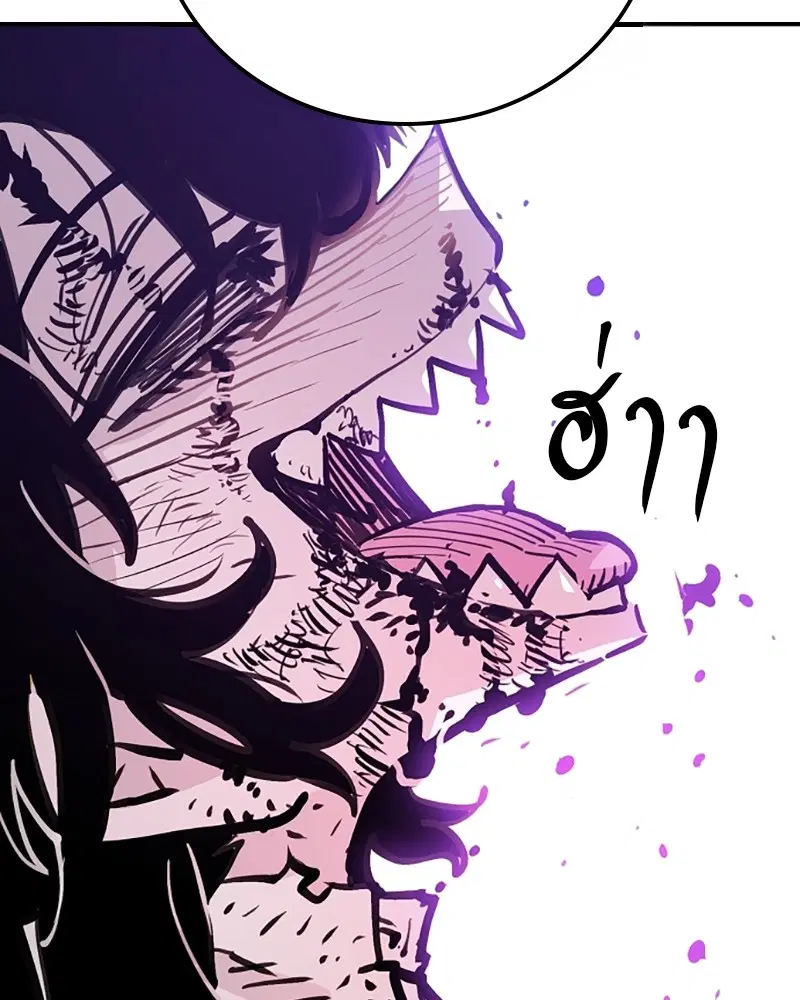 The Player ตอนที่ 156 — หน้า 137 จาก 178
