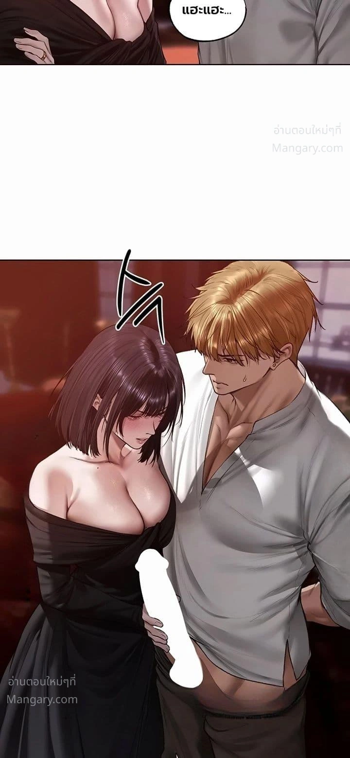 Milf Hunting in Another World ตอนที่ 139 — หน้า 6 จาก 50