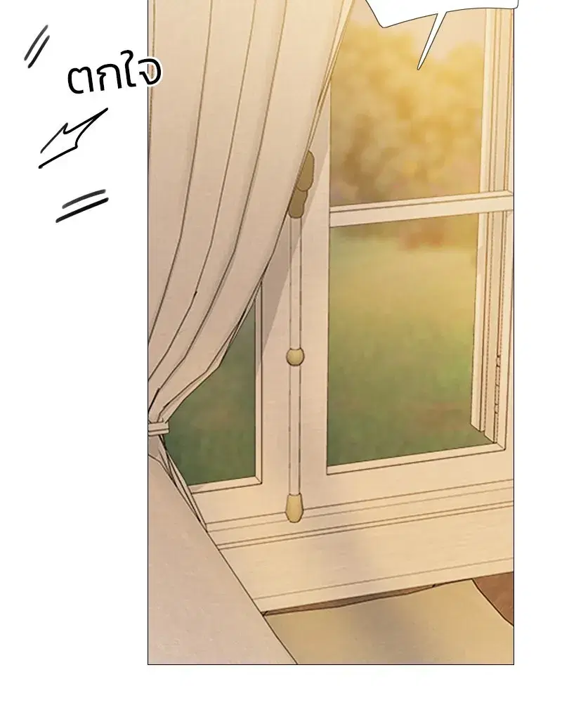 Serena ตอนที่ 74 — หน้า 62 จาก 177