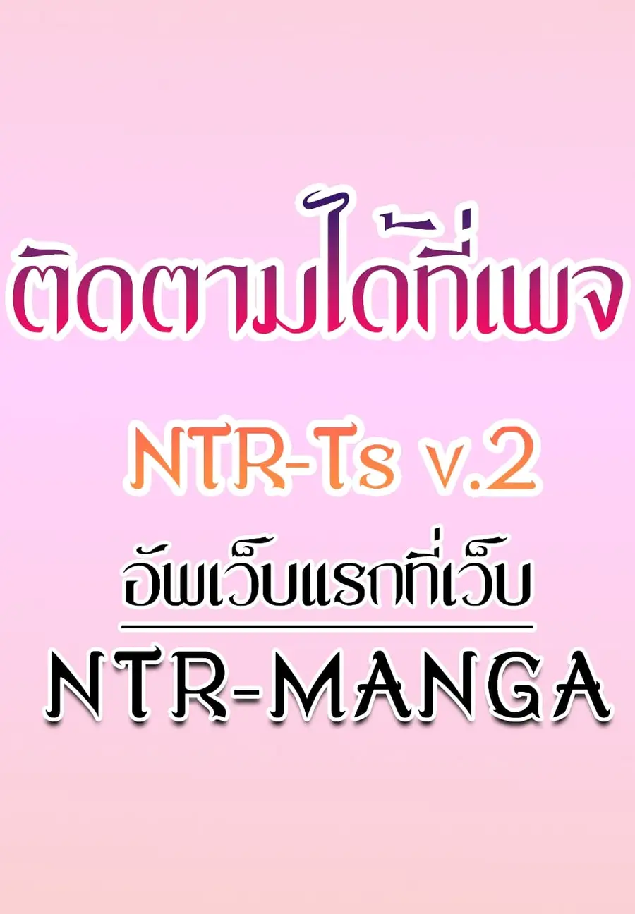 Moby Dick ตอนที่ 65 — หน้า 1 จาก 61
