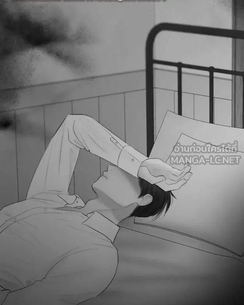 Serena ตอนที่ 104 — หน้า 54 จาก 133